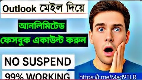Unlimited Facebook Without Outlook Mail 100% Working Method 😍 | 2025 Bangla