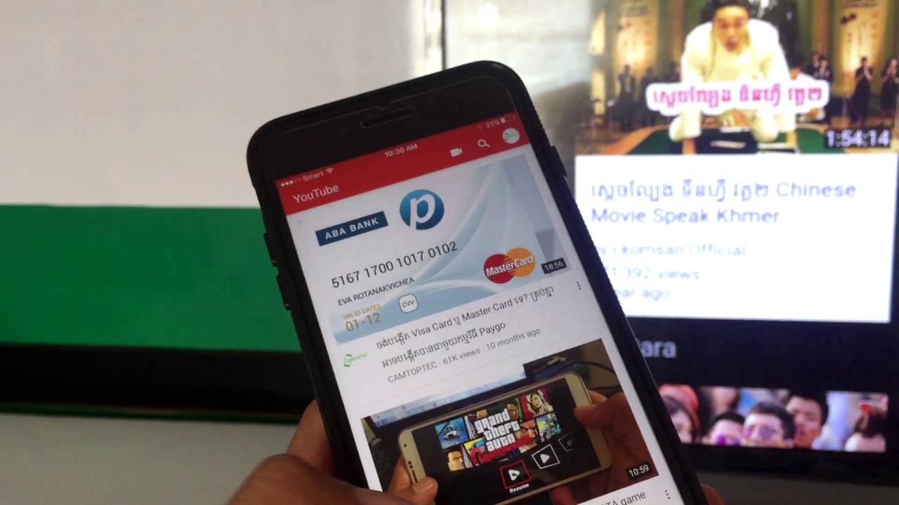 How To Show share Smartphone Screen On Smart TV Screen