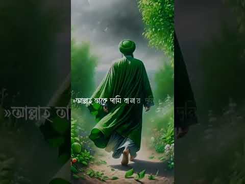 নিজেকে পরিবর্তনের সিদ্ধান্ত নেও#shorts #islamicstatus #shortsviral #foryou