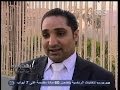 #بهدوووء تقرير آراء الشارع في
