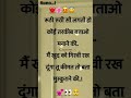 रुठी रुठी सी लगती हो #tereliyehumhaijiye #lovesong #lovesong