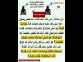 سبحانك اللهم وبحمدك اشهد ان لا اله الا انت استغفرك واتوب اليك سبحانك اللهم وبحمدك اشهد ان لا اله الا انت استغفرك واتوب اليك
