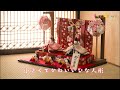 かわいらしい段飾りがポイント、花玉段雛飾り（1-760）