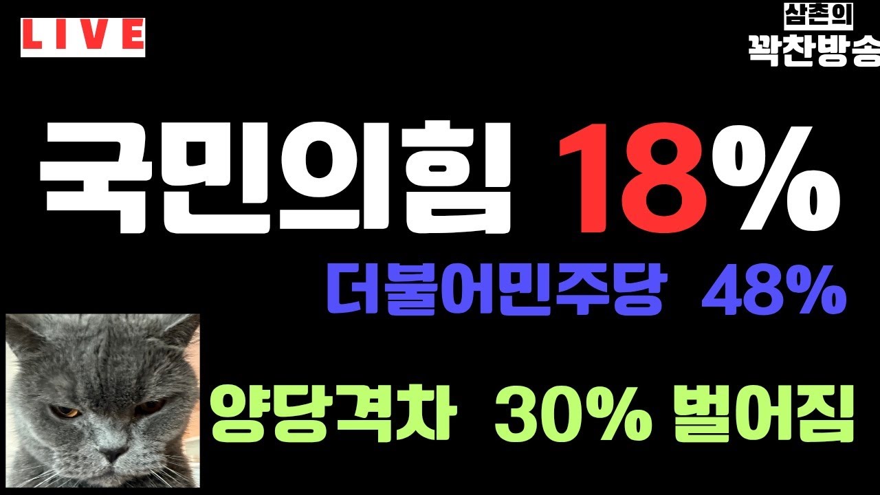 삼촌의 꽉찬방송🔴 진짜물건 송 언 석