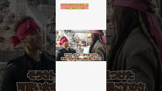 ディズニージャックスパロウが神対応してくれた ネイボール