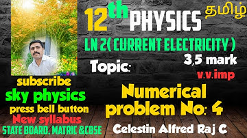 Numerical problem no: 4||Ln 2||current electricity||STD 12 Physics||Tamil||sky physics