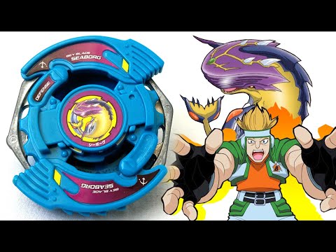 Beyblade Seaborg TAKARA