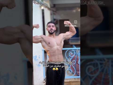 سوري يقصف العراقيين بطريقته الخاصة يثير الجدل في مواقع التواصل الاجتماعي العراق سوريا