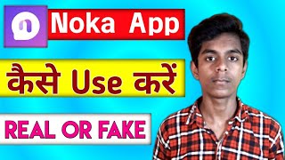 Noka App Kaise Use Kare | Noka App Kya Hai | Noka App Review | Noka App screenshot 5