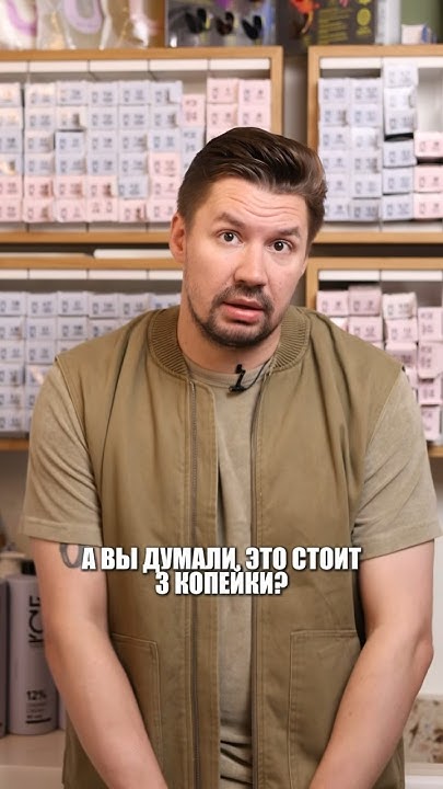 Сколько стоит наращивание волос? - YouTube