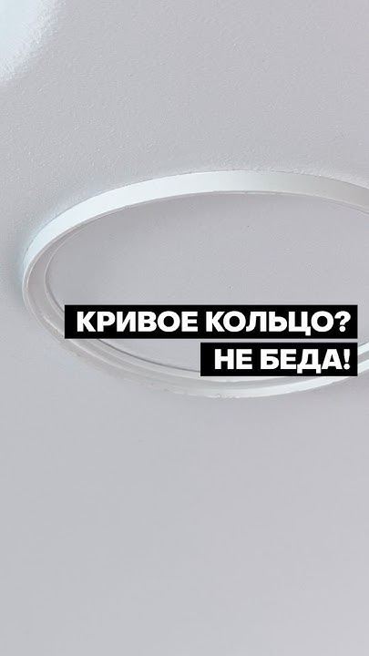 Bh10 светильник. Люстра nuolang 890102/1c ch. Tdm св 01-06 gx53 220 в 50 гц. Светильник вн53 для натяжного потолка. Bh10 светильник.