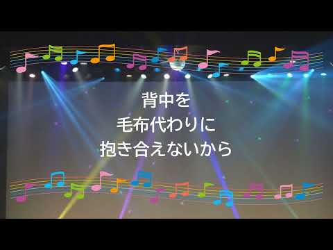 クリスマスキャロルの頃には / 稲垣潤一 & 広瀬香美　デュエット　歌詞あり　2009年　オンボーカル