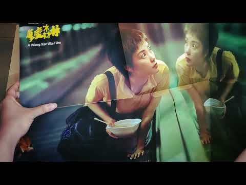 CHUNGKING EXPRESS 1994 Original Soundtrack 2022 vinylVinyl unboxing