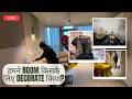 Lata di or Sudhanshu k liye chota sa surprise | The Trot hotel | Gurgaon vlog | MMcreatures