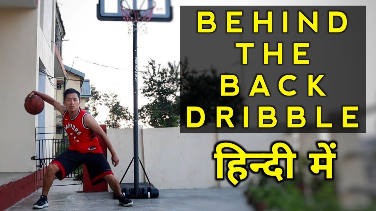Basic Rules Of Basketball In Hindi BEST GAMES WALKTHROUGH