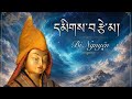 Tsongkhapa prayer | Tibetan mantra | Khẩn cầu Ngài Tsongkhapa | Bi nguyện | Vietsub : Tenzin Daser