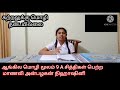 Anbalagan Nihashini English medium GCE (O/L) 9A results...