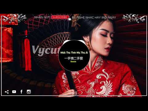 倪红 一手情二手爱(DJ伟然 Dance Mix 国语男) | Nhất Thủ Tình Nhị Thủ Ái (Remix) | China Mix