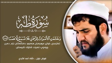 تلاوة هادئه تفيض جمالاً أرح بها بالك ومسمعك