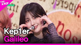 Video thumbnail of "Kep1er, Galileo (케플러, Galileo) [THE SHOW 231010]"