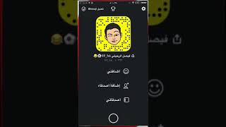 افضل برنامج للكتابه على الصور على الايفون ؟ screenshot 5