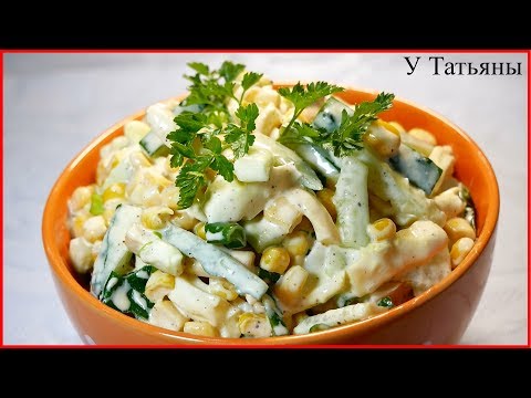 Салат "ЛЕГКИЙ" с овощами и СЫРОМ СУЛУГУНИ!
