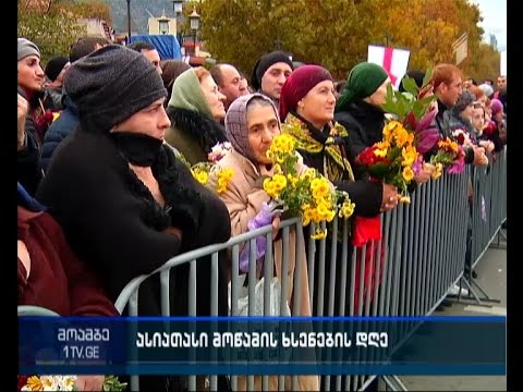 13 ნოემბერი 100 000 მოწამის ხსენების დღეა