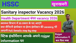 Hssc Health Department Upcoming Vacancy 2026 Sanitary Inspector Health Inspector क भरत आएग