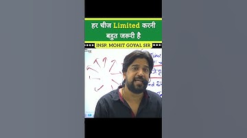 हर चीज limited करनी बहुत जरूरी है | ssc cgl motivation | mohit sir motivation 🔥 #motivation #shorts