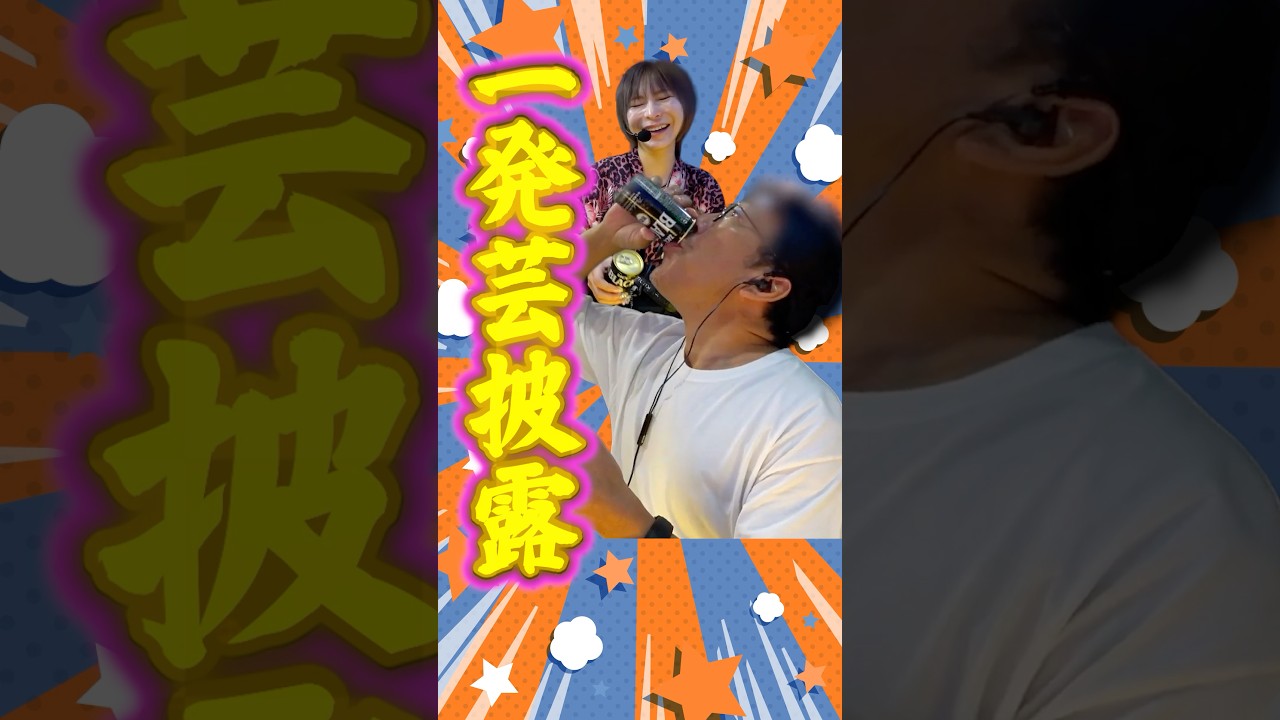 Original Title & Thumbnail