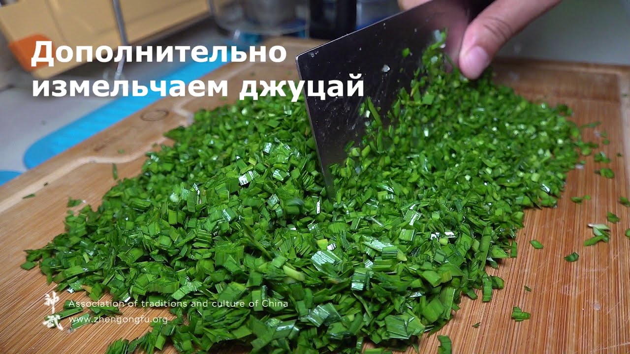 Баоцзы с яйцом и луком джуцай на пару - китайская кухня