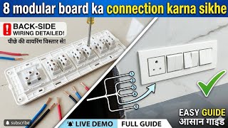 8 modular board ka connection kaise karen| modular switch connection|#vikuelectrician8876