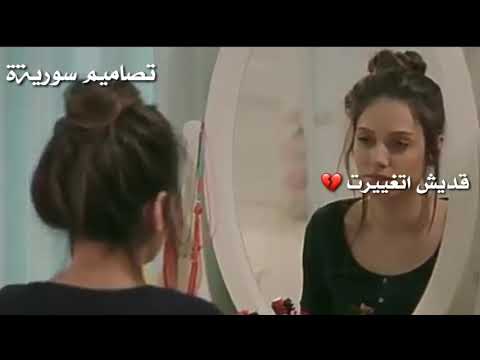زهئانة من كل الدني تعبانة مدري شو بني