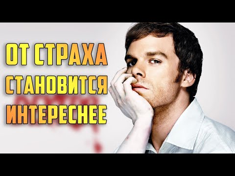 Психологические сериалы список лучших