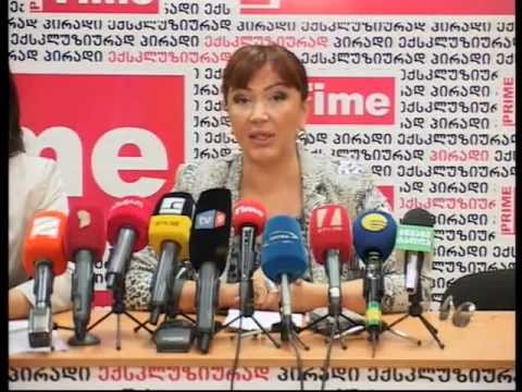 ინგა გრიგოლია