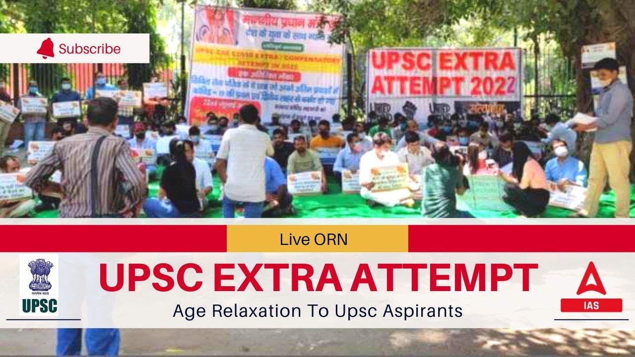 Charcha-e-UPSC | माहौल Post Result  | UPSC EXTRA ATTEMPT 2023 |  UPSC Extra Attempt Live ORN