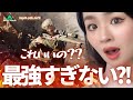 【切り抜き】新オペ使ったらヤバすぎた #PR