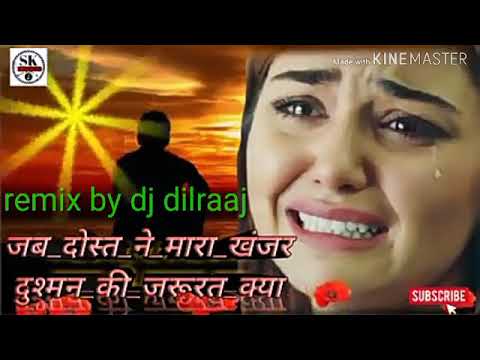 Jab dost ne khanjar Mara new remix song by DJ dilraaj mix