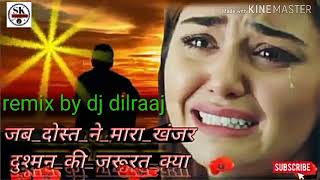 Jab dost ne khanjar Mara new remix song by DJ dilraaj mix