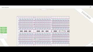 (현대데이터센터-RTLS)실시간위치추적동선트래킹( Hyundai Data Center - People real time location tracking )-IndoorPlus+