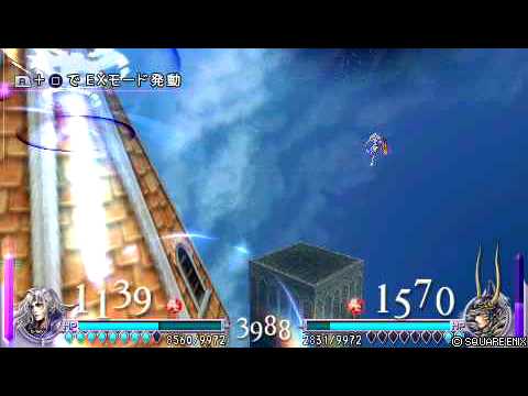 DISSIDIA FINAL FANTASY 賽希爾-光戰