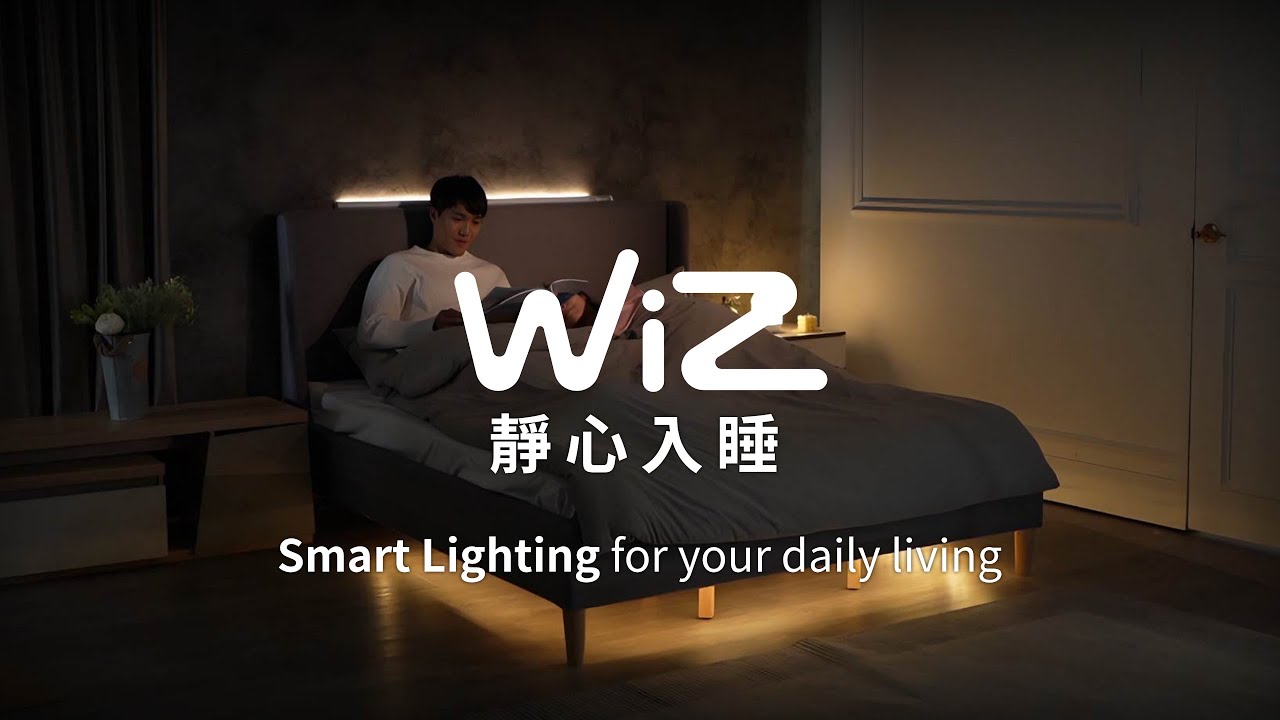 晚上失眠睡不著嗎?試試設定 WiZ #晝夜節律 功能,自動調節燈光幫助您 #靜心入睡! - YouTube
