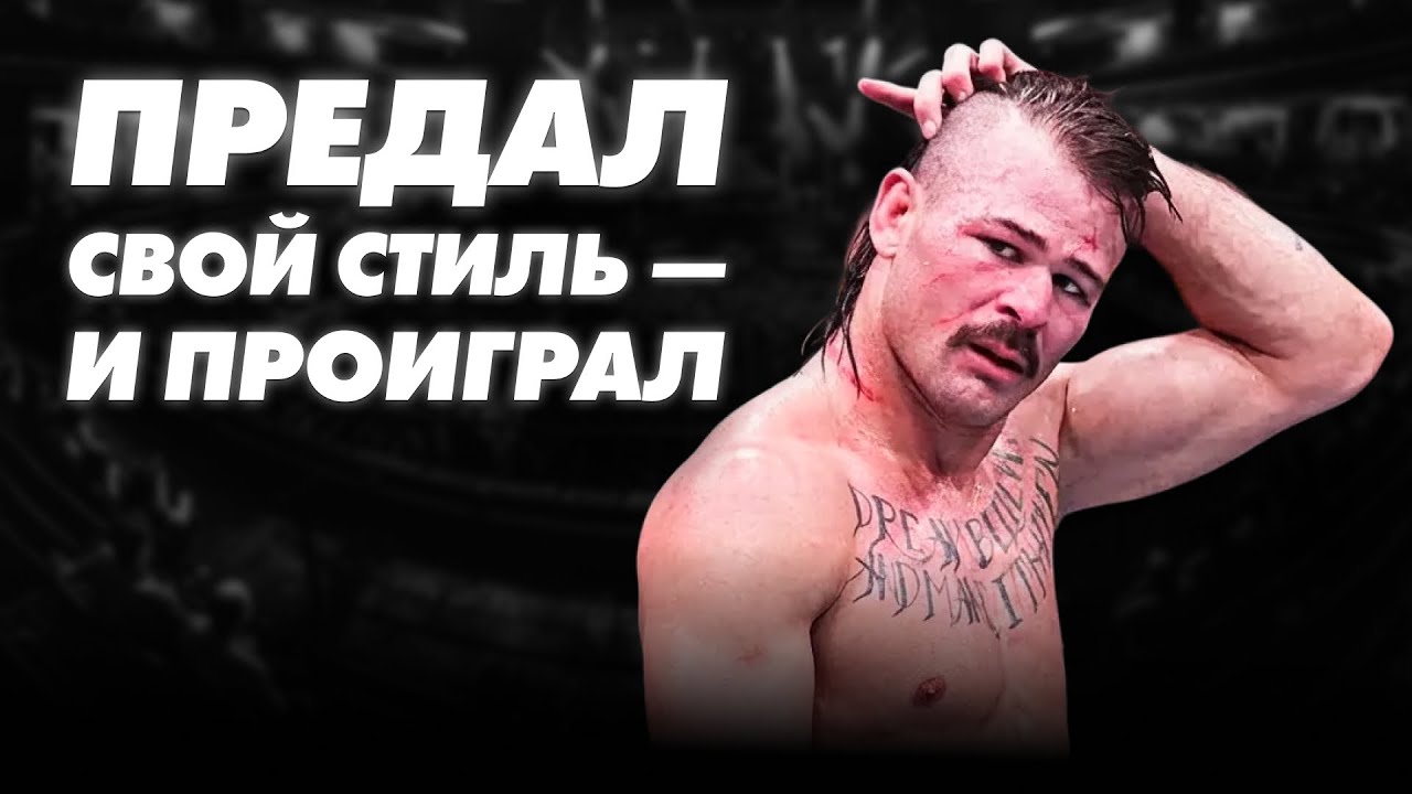 ИЗМЕНИЛИ СТИЛЬ И ОБО