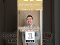 大学アキネーター #コバショー #ビジネス #個別指導塾castdice #社長 #castdice #大学受験