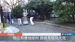慈濟阿根廷聯絡處 捐贈費爾南德斯醫院防疫物資