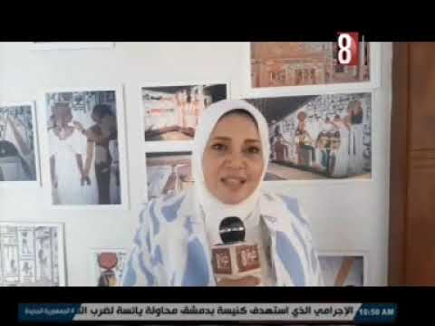 مبادرة معا نتواصل تنظمها هيئة التأمين الصحي بالاقصر