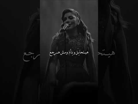 واحده من الاغاني الي تمنيتها بصوت اصاله  بوسي عيونه هتدمع