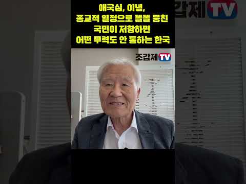 고구려와 신라가 수와 당에 졌다면 우리는 지금 중국인!