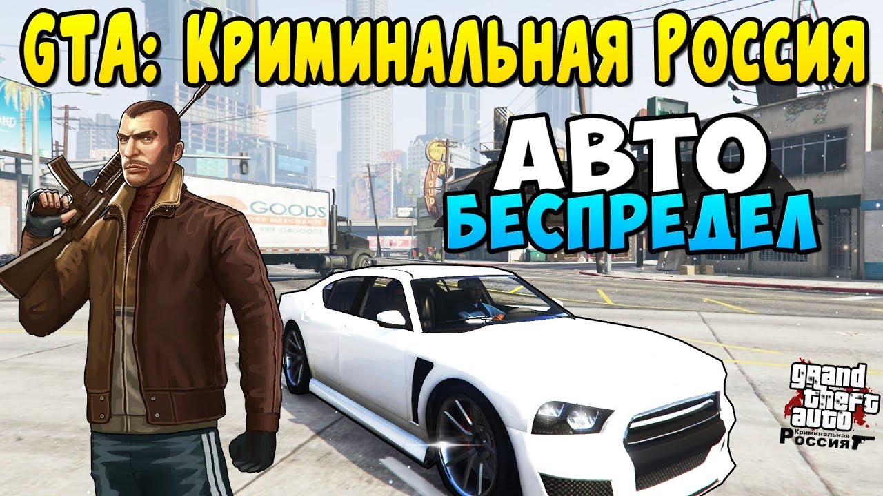 Авто за лям