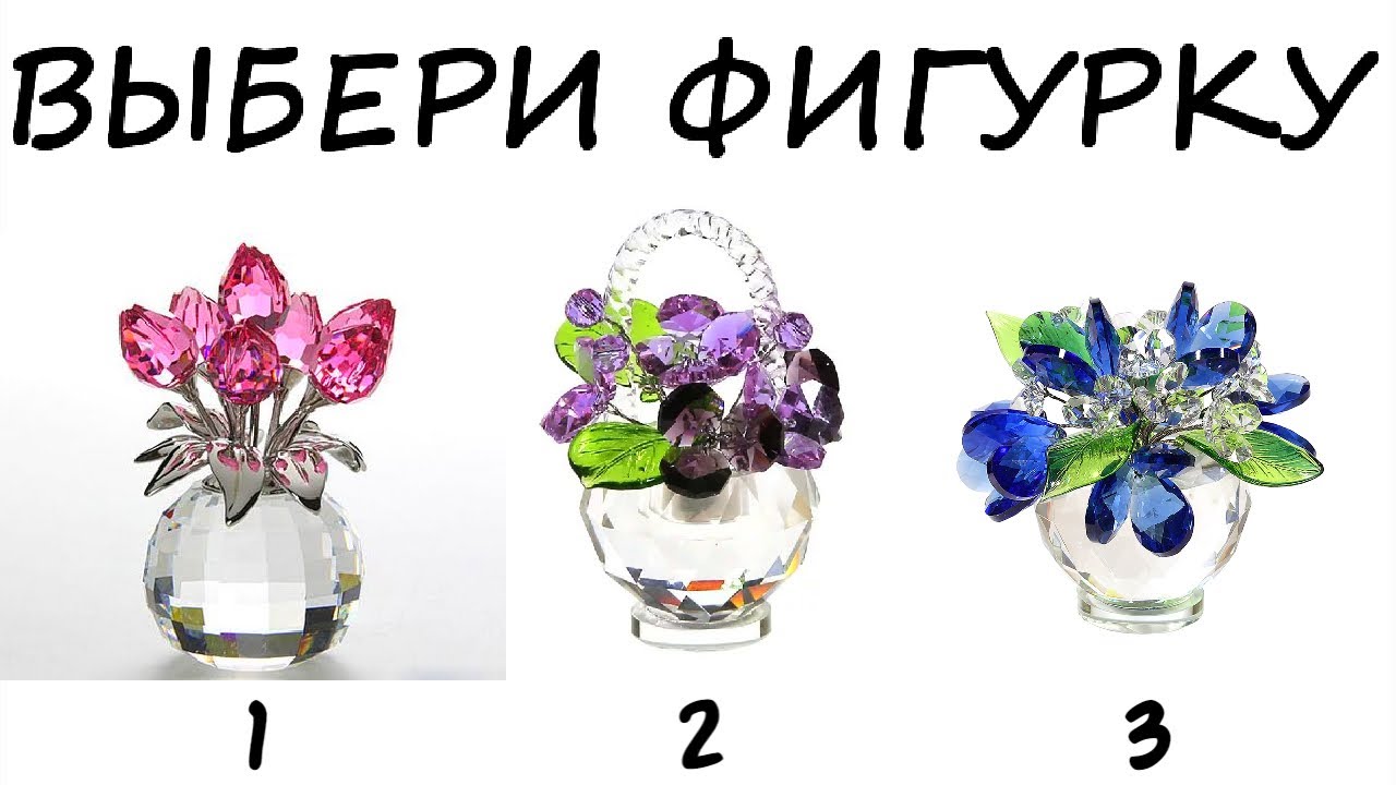 Тест КАРМЫ! Диагностика твоей кармы! Чем ей можно помочь! Уникальная ...